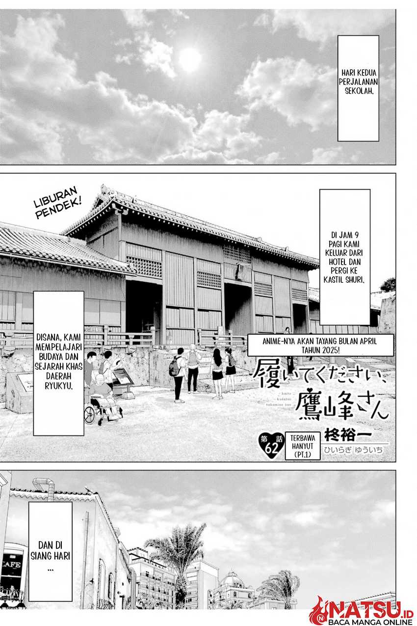Manga Haite Kudasai Takamine-san Chapter 62 gambar nomor 2
