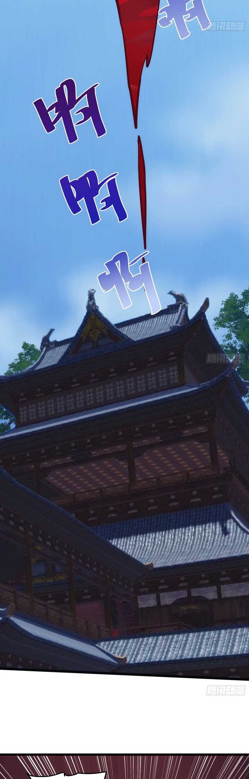 I am Self-disciplined And Invincible Chapter 41 Gambar 29