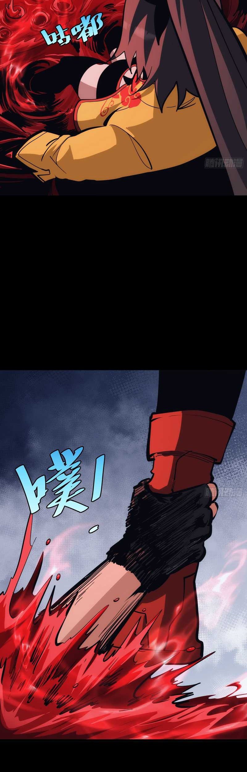 I am Self-disciplined And Invincible Chapter 41 Gambar 18