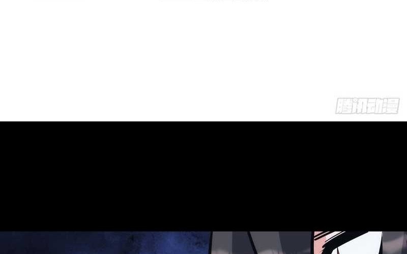 I am Self-disciplined And Invincible Chapter 41 Gambar 3