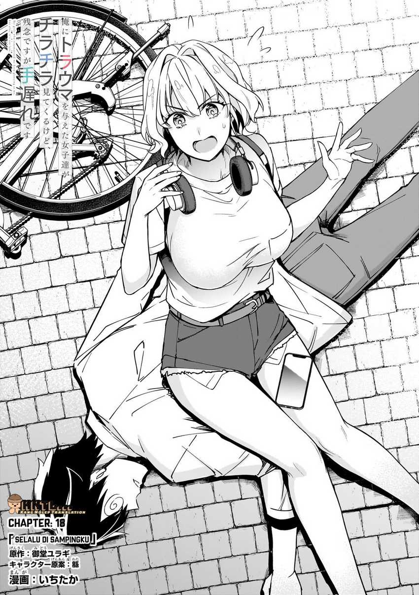 Ore ni Trauma wo Ataeta Joshi-tachi ga Chirachira Mitekuru kedo, Zannen desu ga Teokure desu Chapter 18.1 Gambar 3
