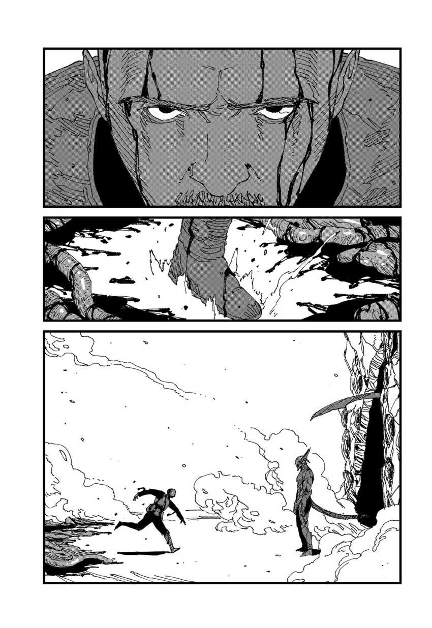 MAD (OOTORI Yuusuke) Chapter 15 Gambar 22