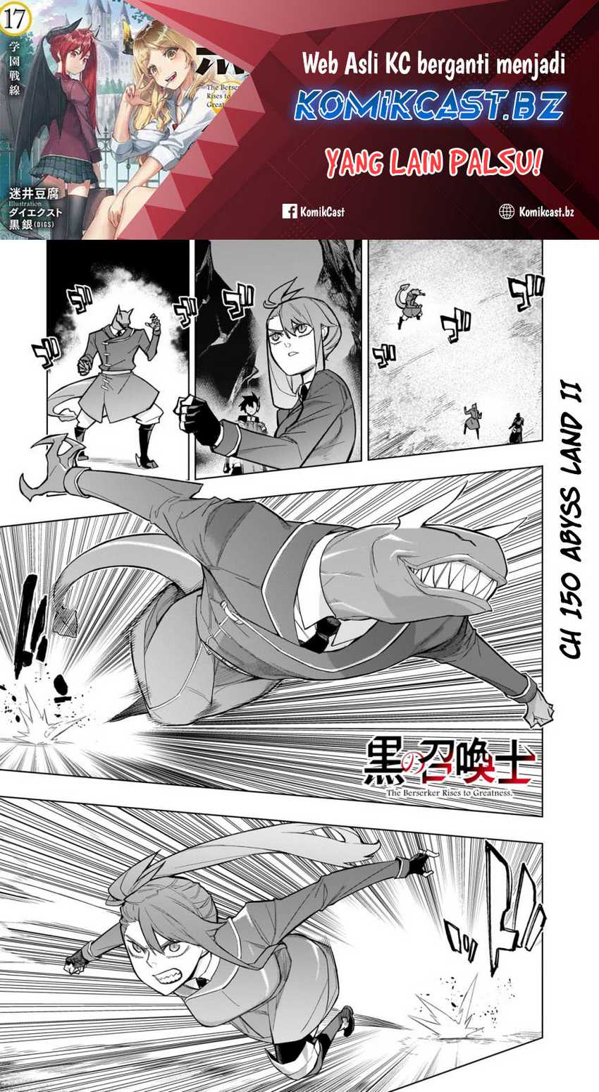 Manga Kuro no Shoukanshi Chapter 150 gambar nomor 2