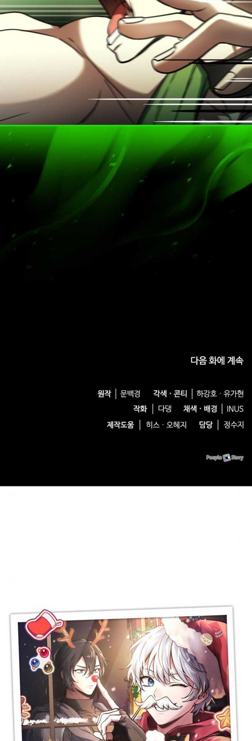 The Crown Prince That Sells Medicine Chapter 60 Gambar 68