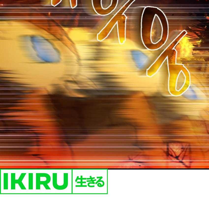 The Crown Prince That Sells Medicine Chapter 60 Gambar 11