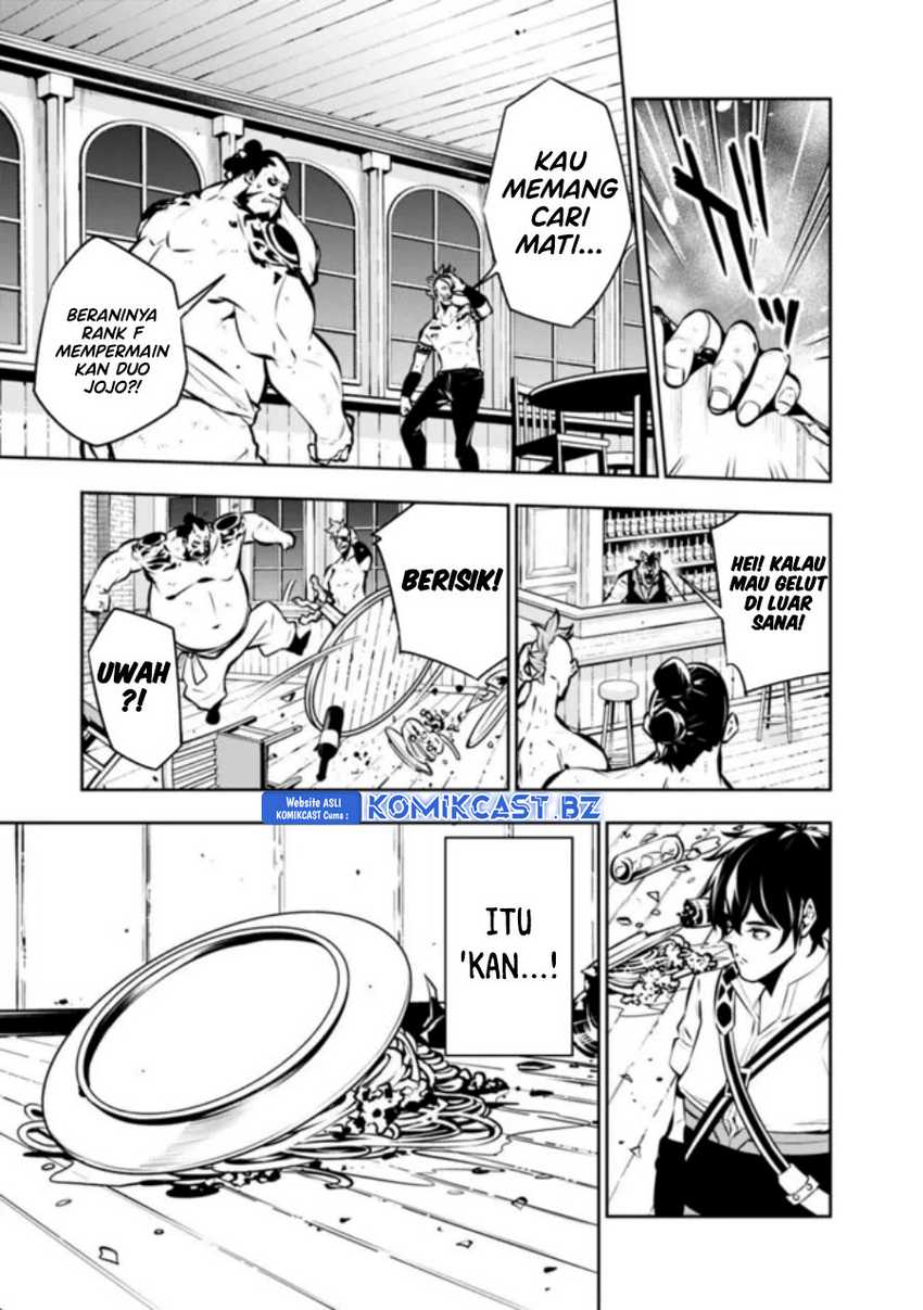 Shijou Saikyou no Mahou Kenshi, F Rank Boukensha ni Tensei Suru Chapter 114 Gambar 14