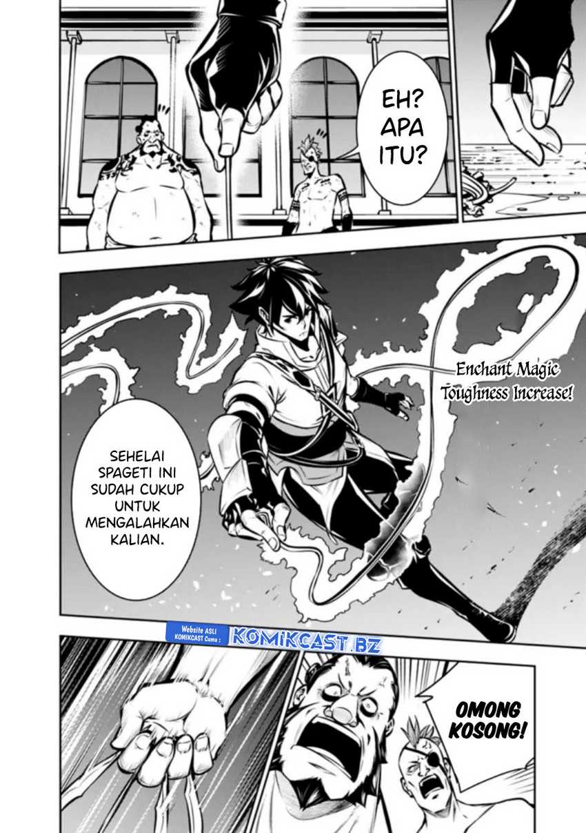 Shijou Saikyou no Mahou Kenshi, F Rank Boukensha ni Tensei Suru Chapter 114 Gambar 15