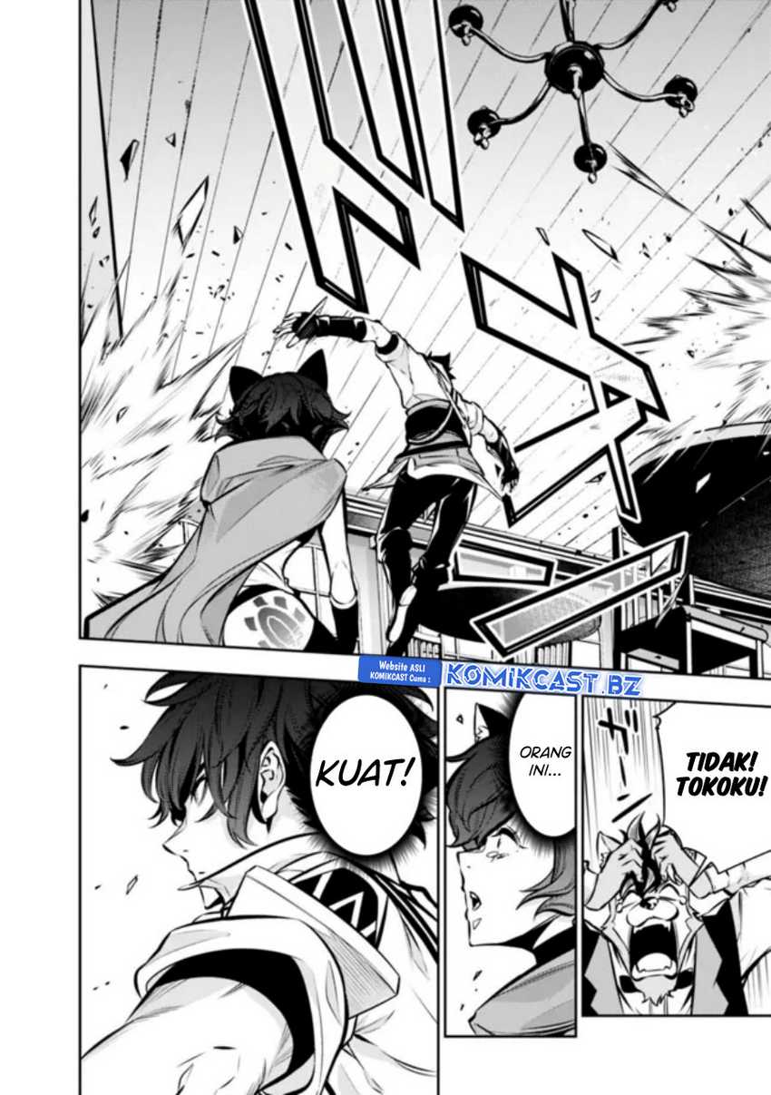 Shijou Saikyou no Mahou Kenshi, F Rank Boukensha ni Tensei Suru Chapter 114 Gambar 13