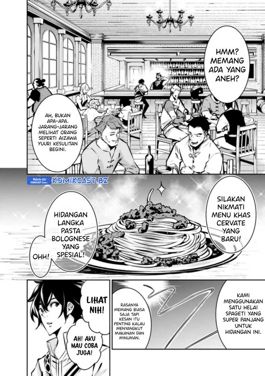 Shijou Saikyou no Mahou Kenshi, F Rank Boukensha ni Tensei Suru Chapter 114 Gambar 3