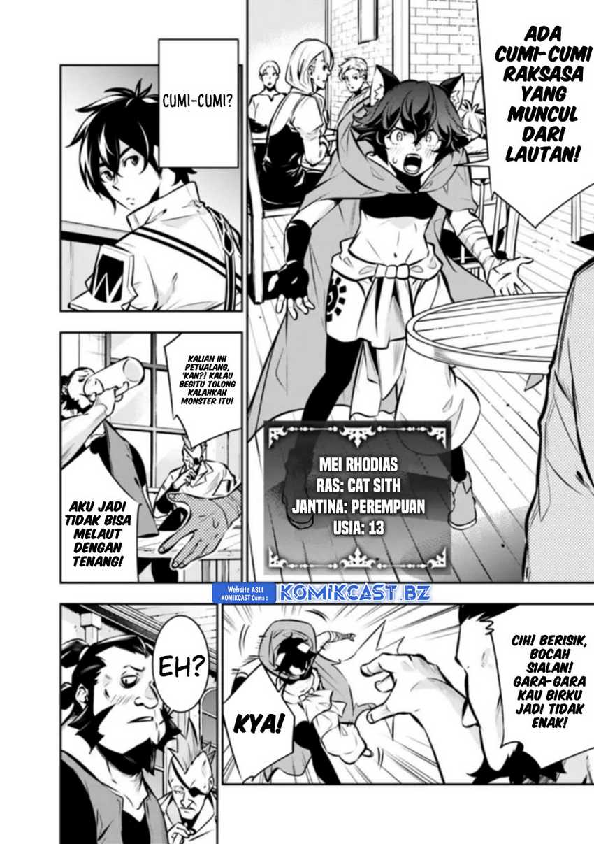 Shijou Saikyou no Mahou Kenshi, F Rank Boukensha ni Tensei Suru Chapter 114 Gambar 5