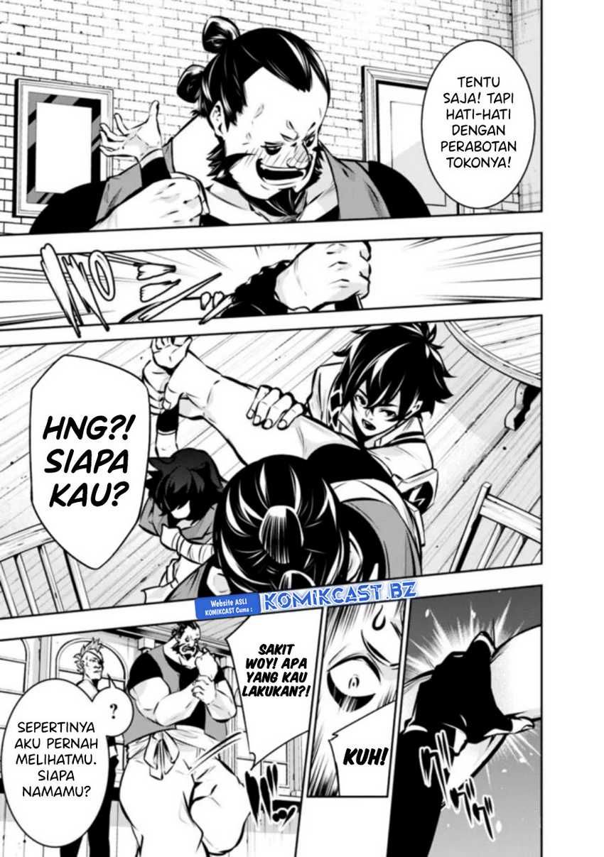 Shijou Saikyou no Mahou Kenshi, F Rank Boukensha ni Tensei Suru Chapter 114 Gambar 8