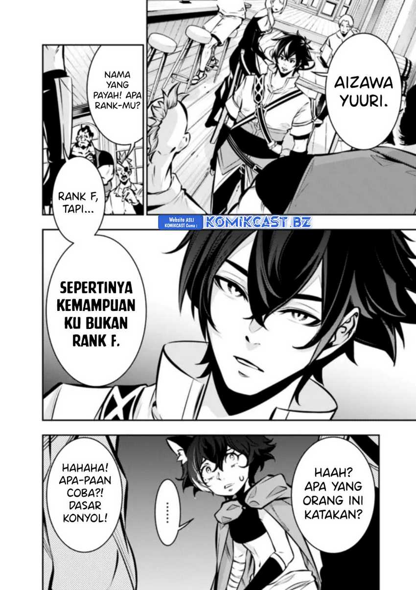 Shijou Saikyou no Mahou Kenshi, F Rank Boukensha ni Tensei Suru Chapter 114 Gambar 9