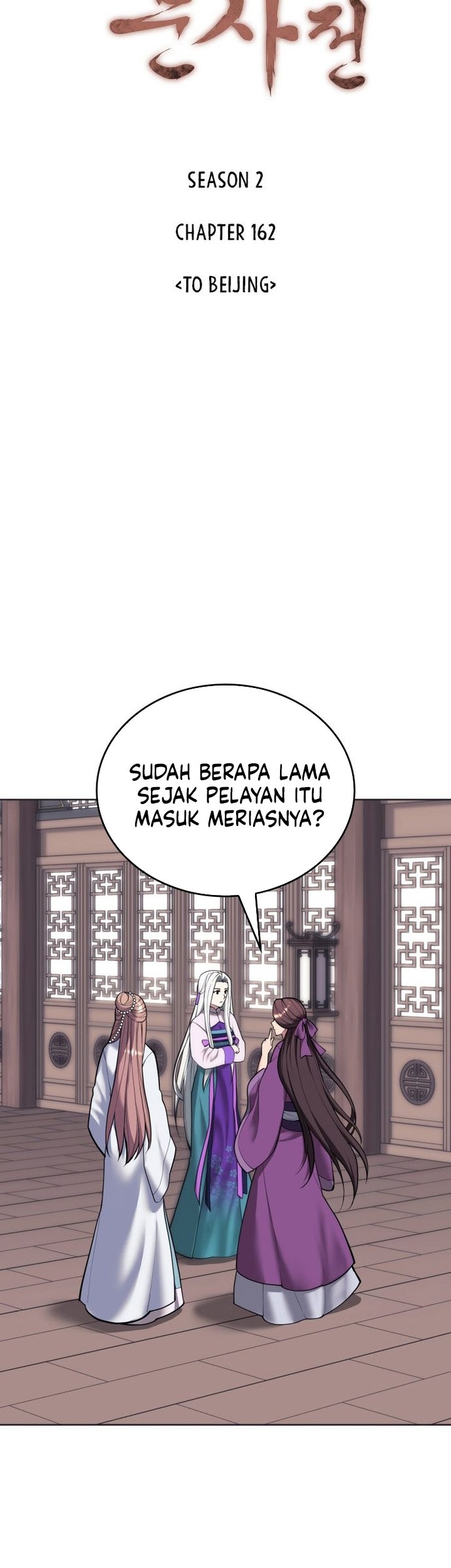 Tale of a Scribe Who Retires to the Countryside Chapter 225 Gambar 14