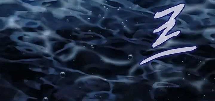 Heavenly Grand Archive’s Young Master Chapter 107 Gambar 61