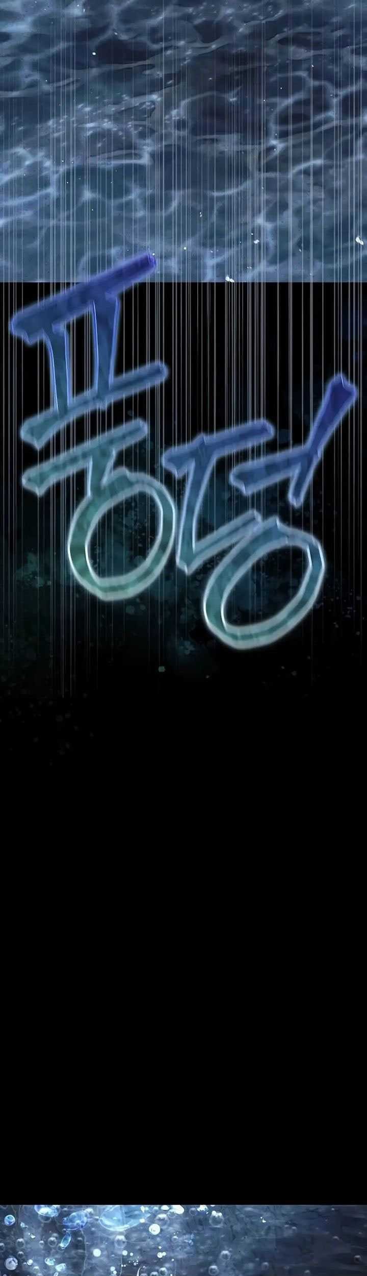 Heavenly Grand Archive’s Young Master Chapter 107 Gambar 75