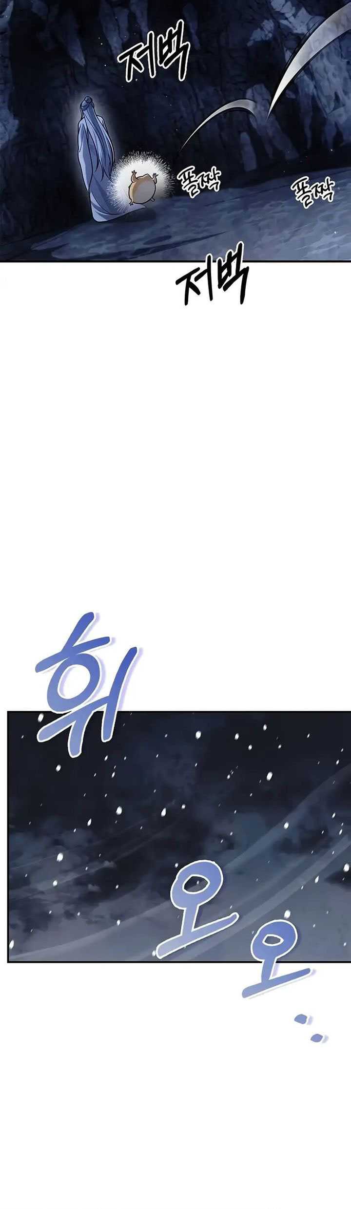 Heavenly Grand Archive’s Young Master Chapter 107 Gambar 86