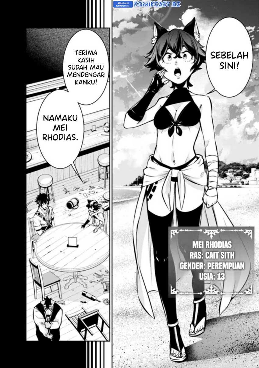 Shijou Saikyou no Mahou Kenshi, F Rank Boukensha ni Tensei Suru Chapter 115 Gambar 3