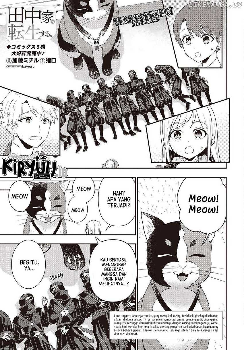 Manga Tanaka Ke, Tensei Suru Chapter 47 gambar nomor 2