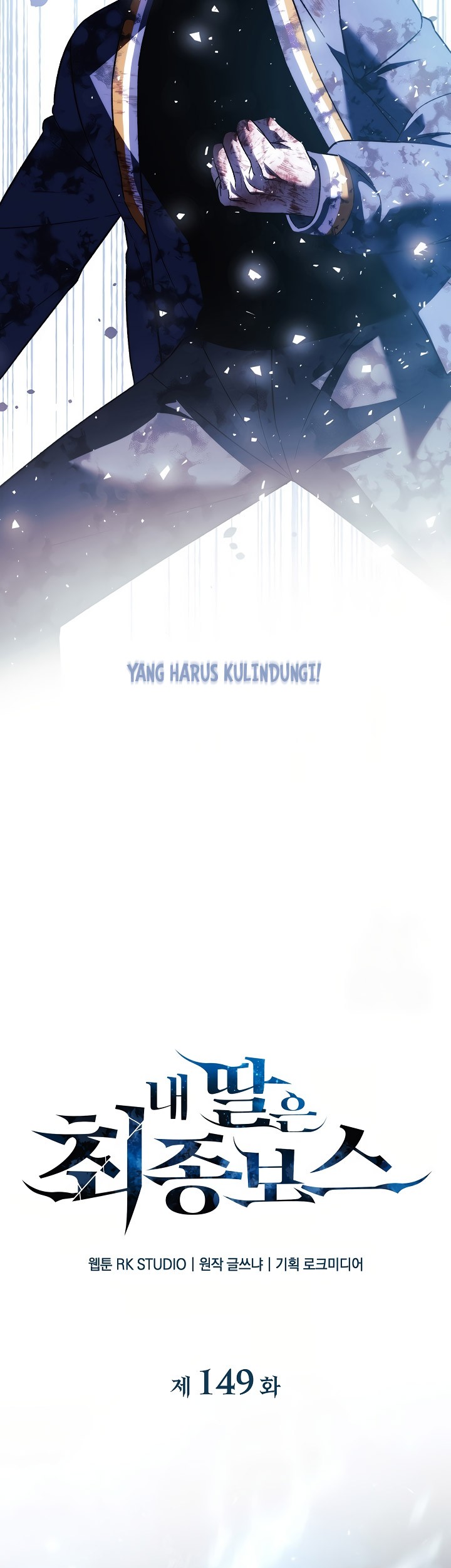 My Daughter is the Final Boss Chapter 149 Gambar 32