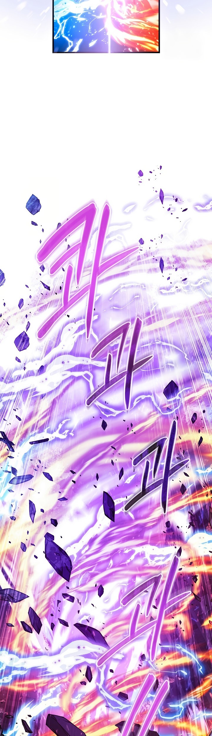 My Daughter is the Final Boss Chapter 149 Gambar 36