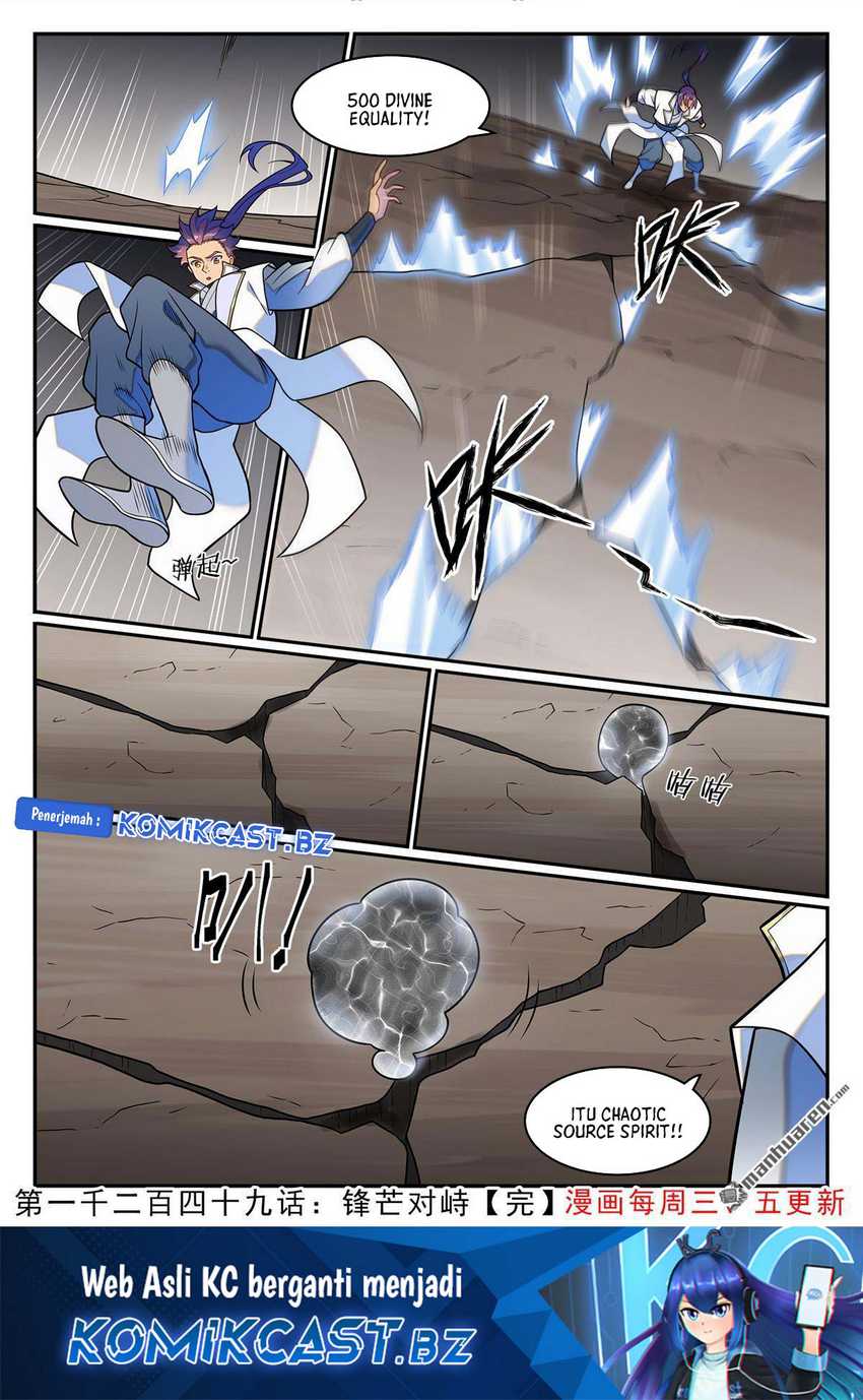 Apotheosis Chapter 1257 Gambar 17