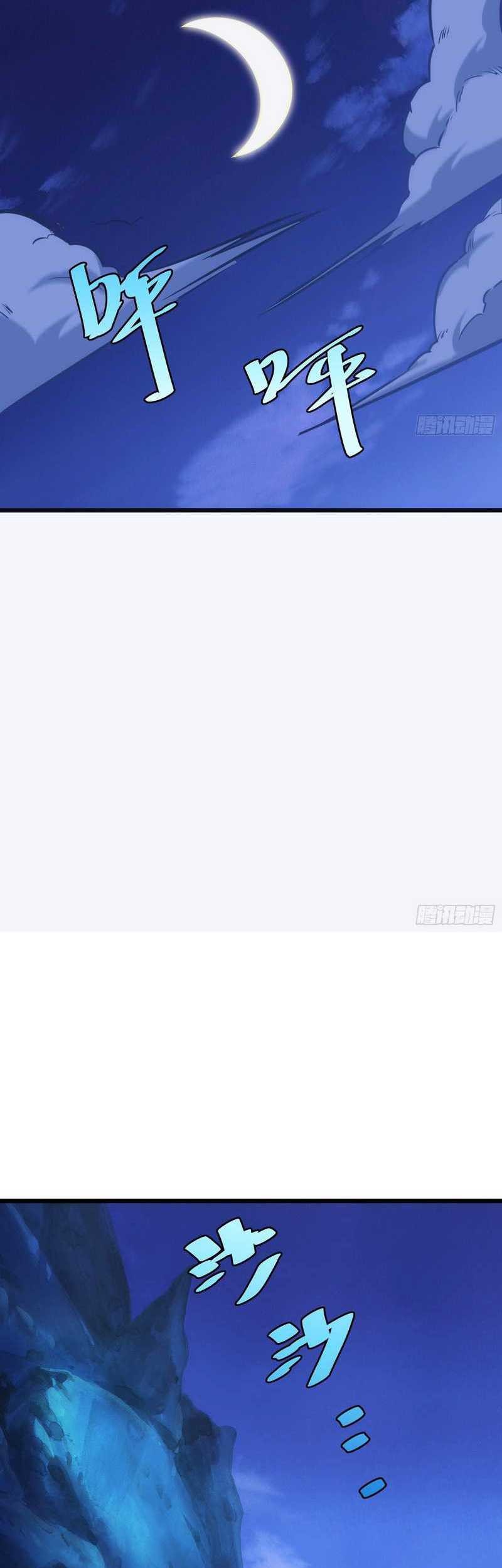 I am Self-disciplined And Invincible Chapter 43 Gambar 37