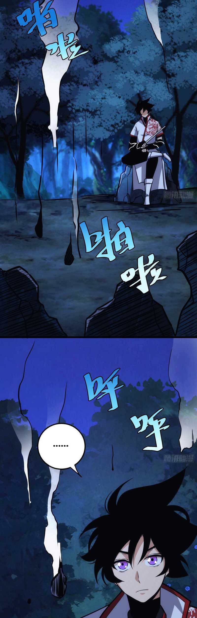 I am Self-disciplined And Invincible Chapter 43 Gambar 41