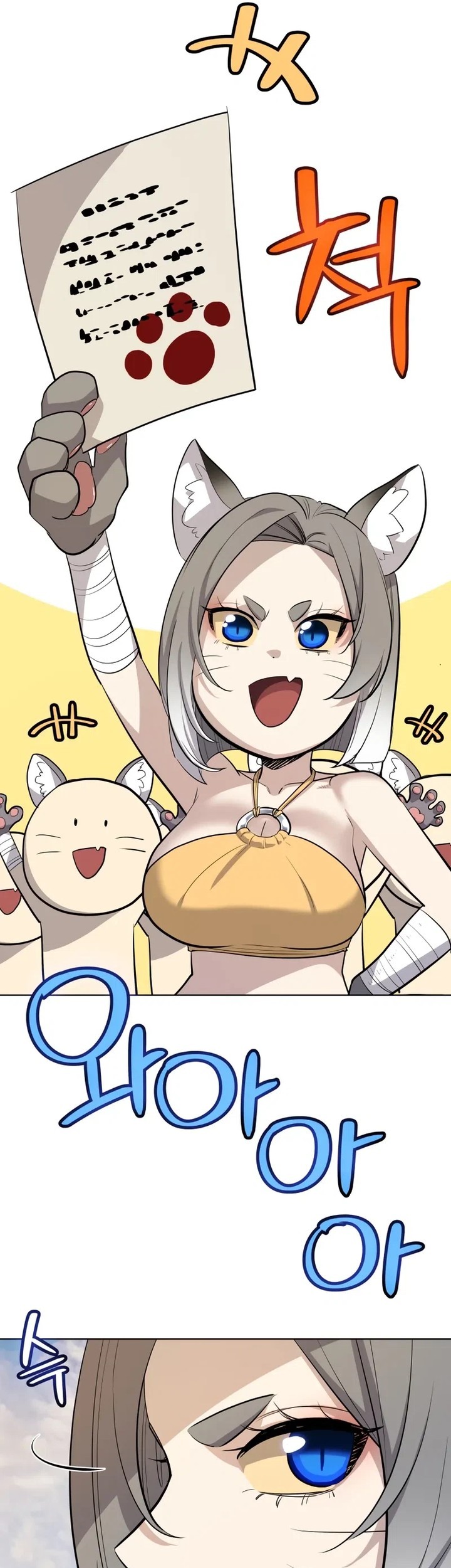 Overpowered Sword Chapter 123 Gambar 39