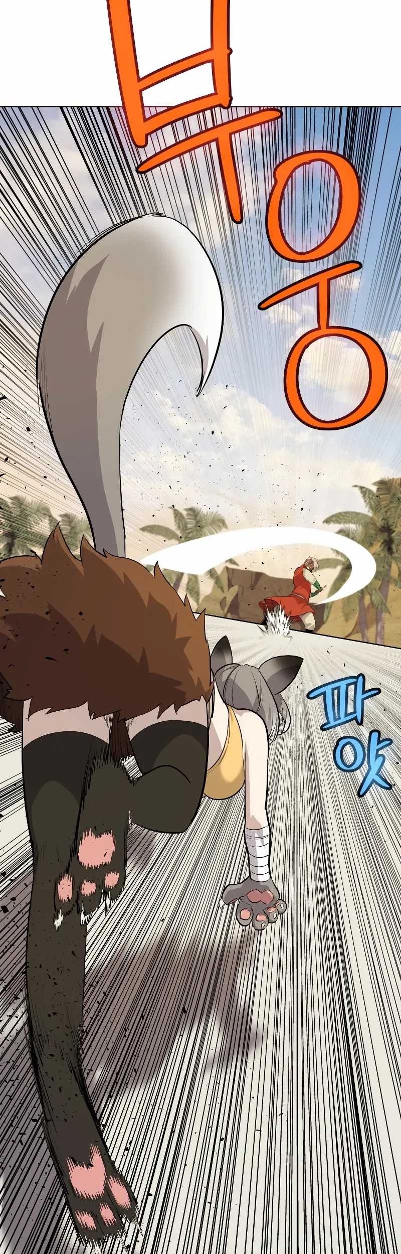 Overpowered Sword Chapter 122 Gambar 44