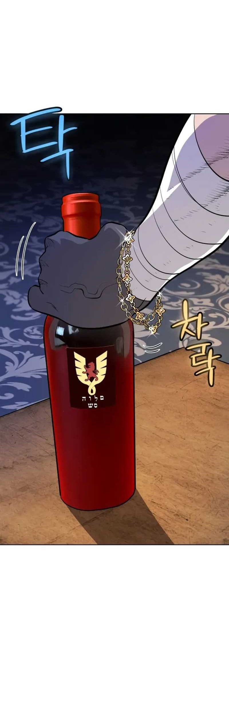 Overpowered Sword Chapter 125 Gambar 15