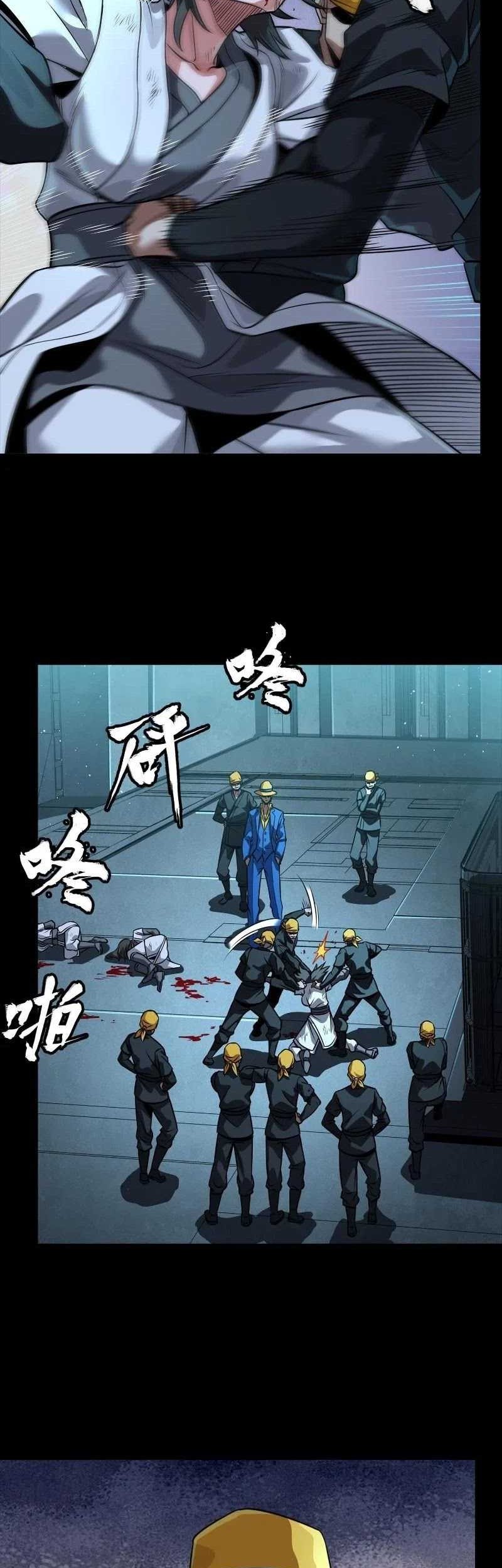 Legend of Star General Chapter 251 Gambar 10