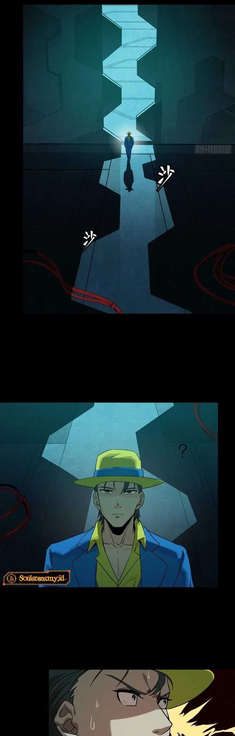 Legend of Star General Chapter 251 Gambar 32