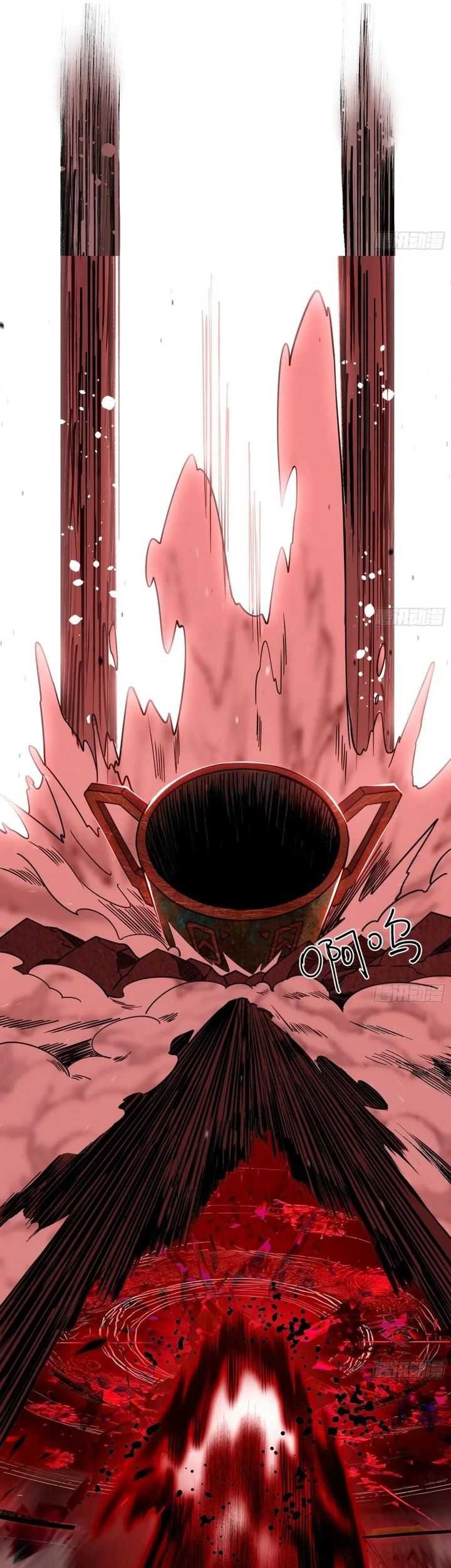 I’m An Evil God Chapter 530 Gambar 24