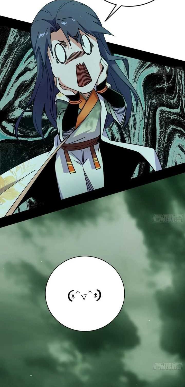 I’m An Evil God Chapter 529 Gambar 19