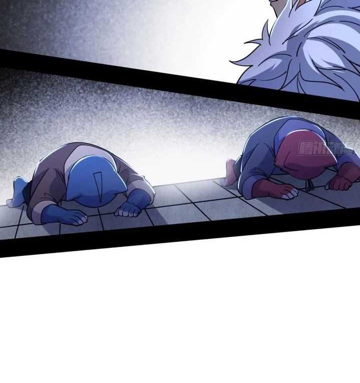 I’m An Evil God Chapter 529 Gambar 23