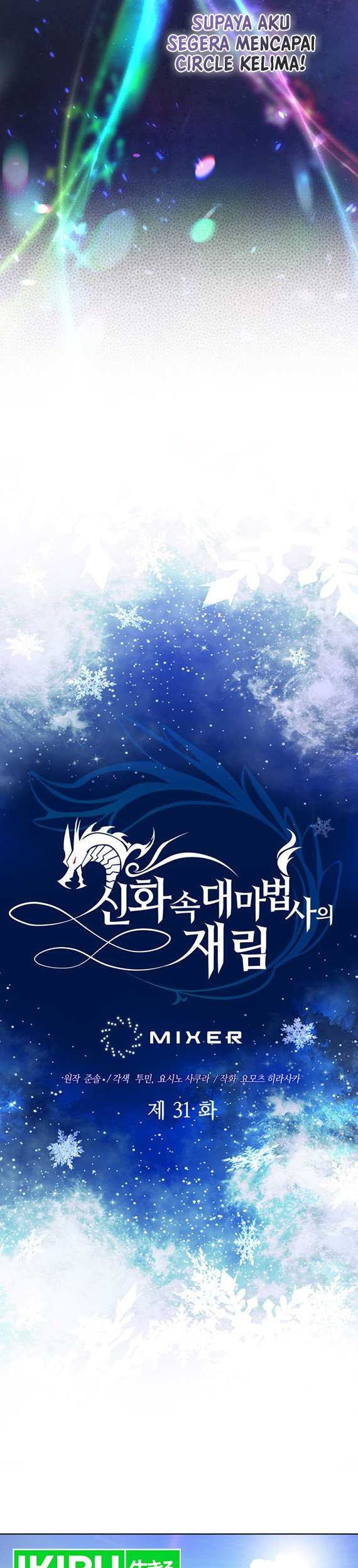 The Return of the Mythical Archmage Chapter 31 Gambar 4