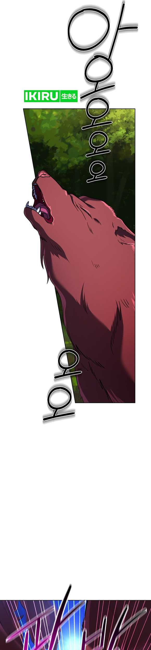 The Return of the Mythical Archmage Chapter 31 Gambar 26