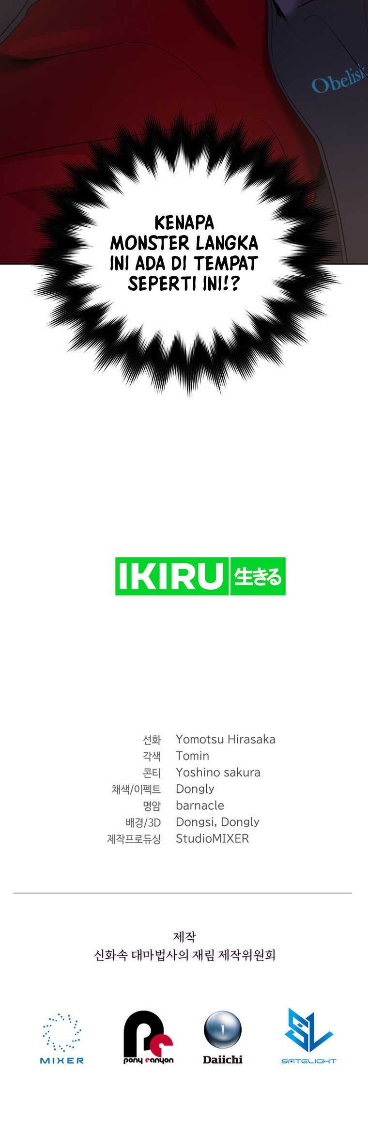 The Return of the Mythical Archmage Chapter 31 Gambar 42