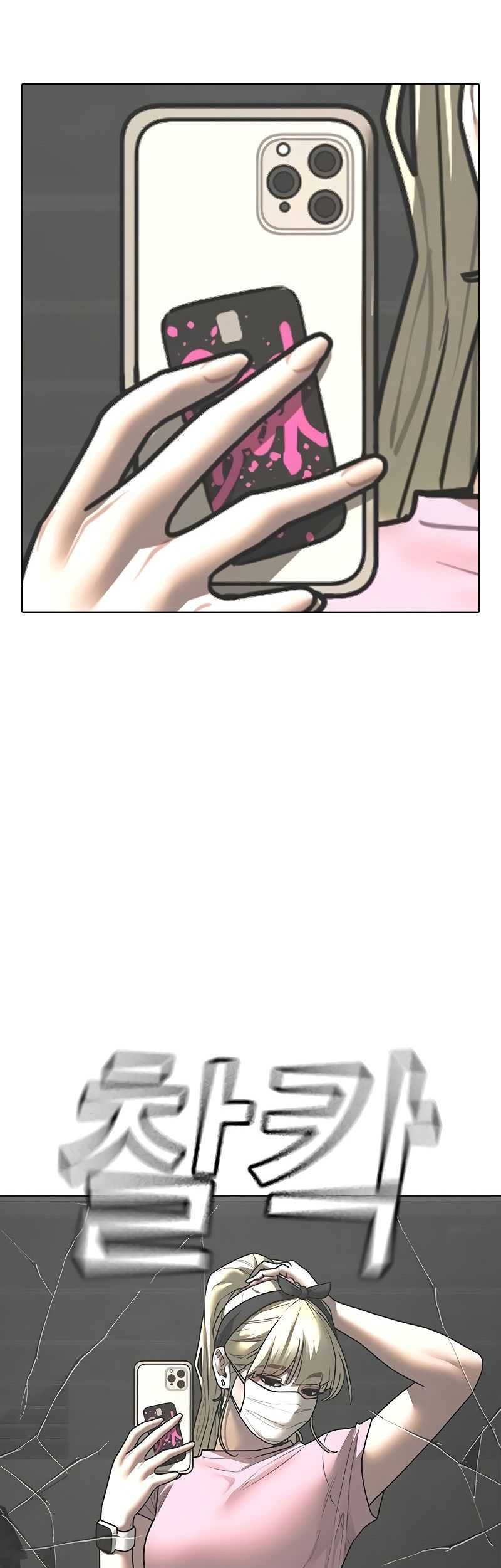 Reality Quest Chapter 146 Gambar 95