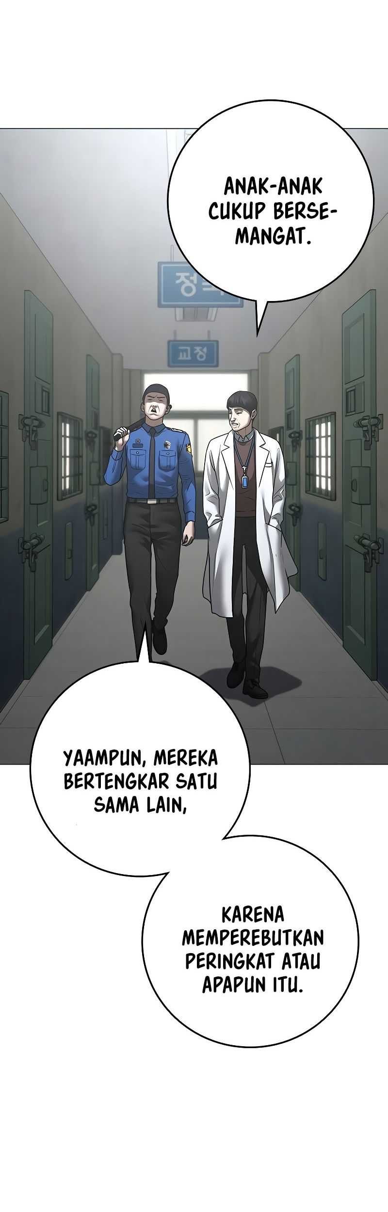 Reality Quest Chapter 146 Gambar 13