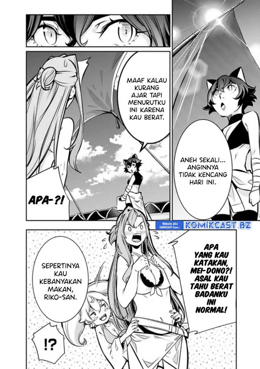 Shijou Saikyou no Mahou Kenshi, F Rank Boukensha ni Tensei Suru Chapter 116 Gambar 3