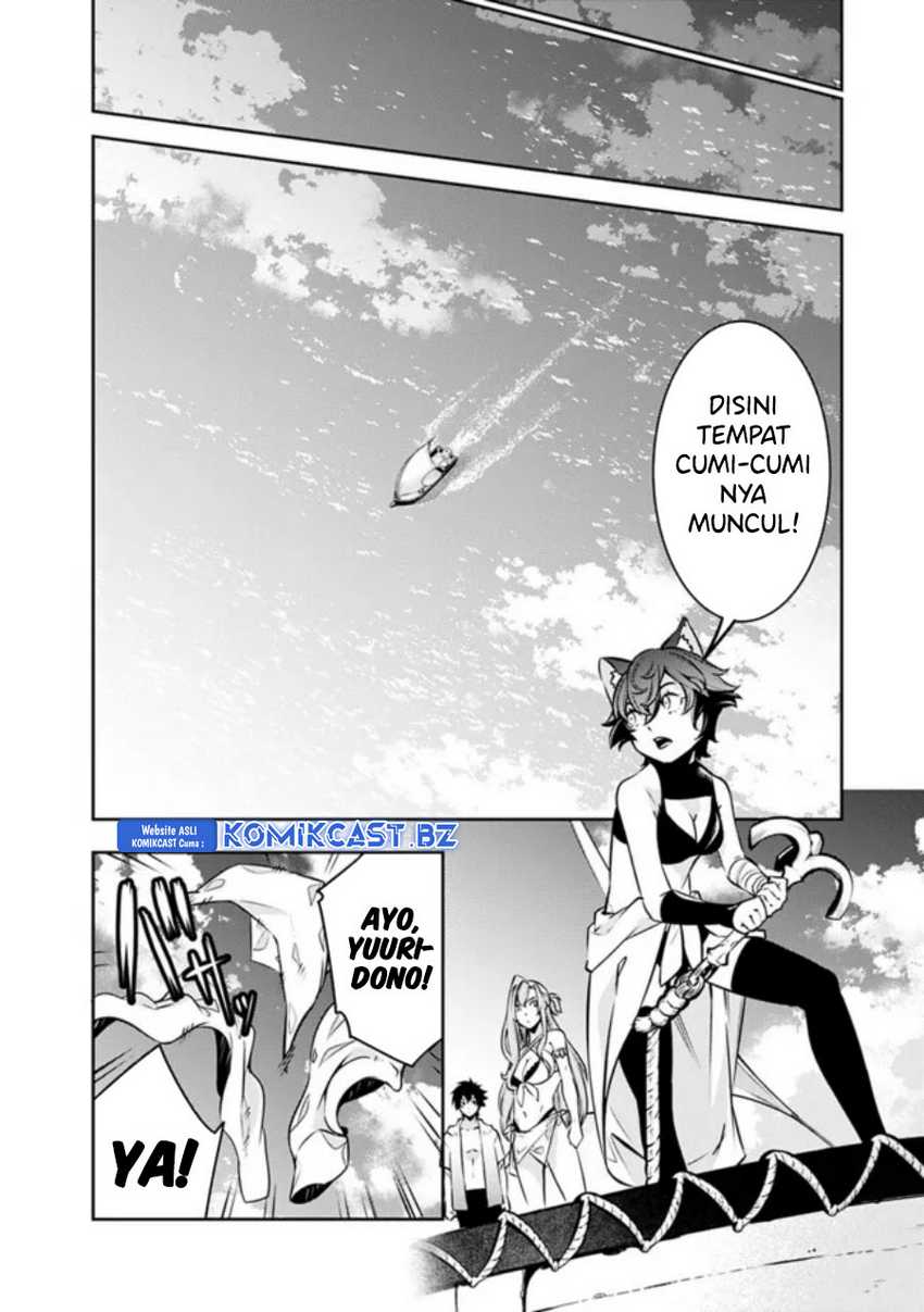 Shijou Saikyou no Mahou Kenshi, F Rank Boukensha ni Tensei Suru Chapter 116 Gambar 7