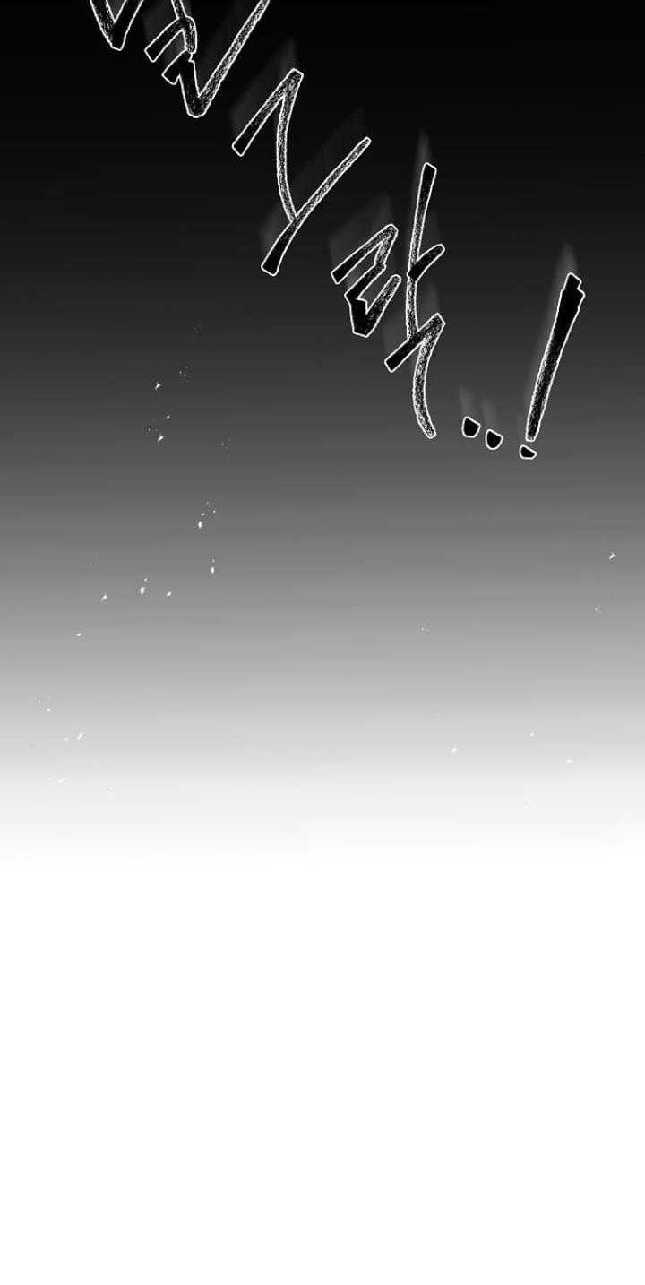 Archmage Restaurant Chapter 63 Gambar 73