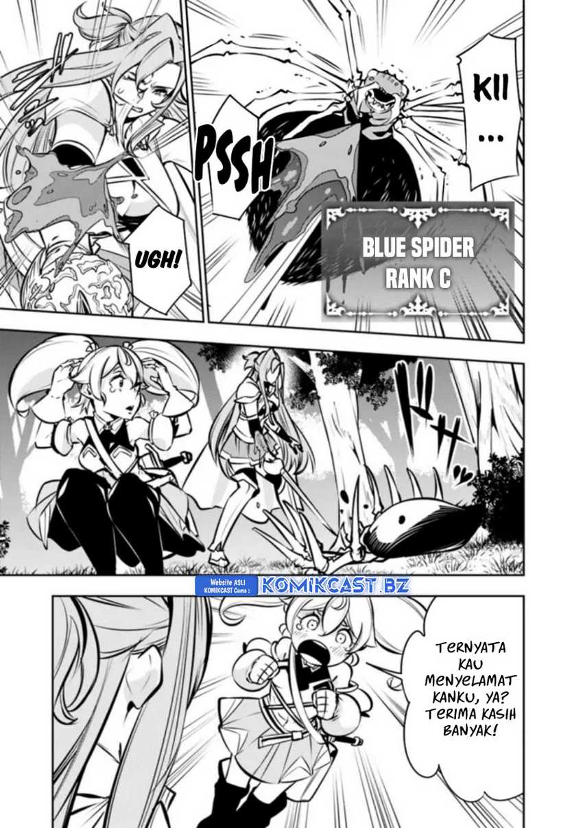 Shijou Saikyou no Mahou Kenshi, F Rank Boukensha ni Tensei Suru Chapter 115.5 Gambar 6