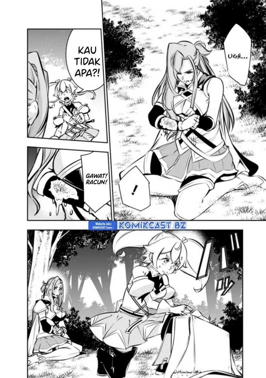 Shijou Saikyou no Mahou Kenshi, F Rank Boukensha ni Tensei Suru Chapter 115.5 Gambar 7