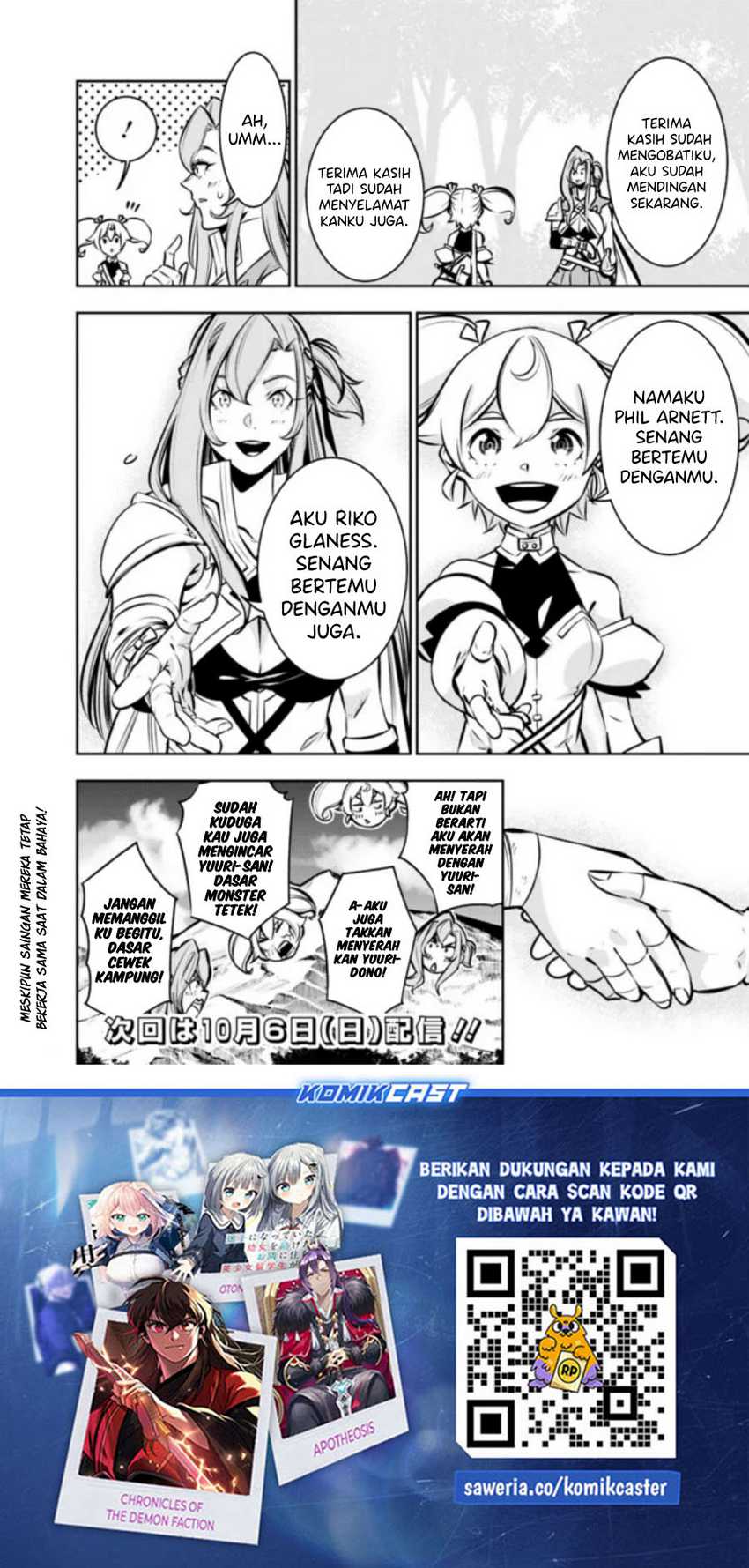 Shijou Saikyou no Mahou Kenshi, F Rank Boukensha ni Tensei Suru Chapter 115.5 Gambar 9