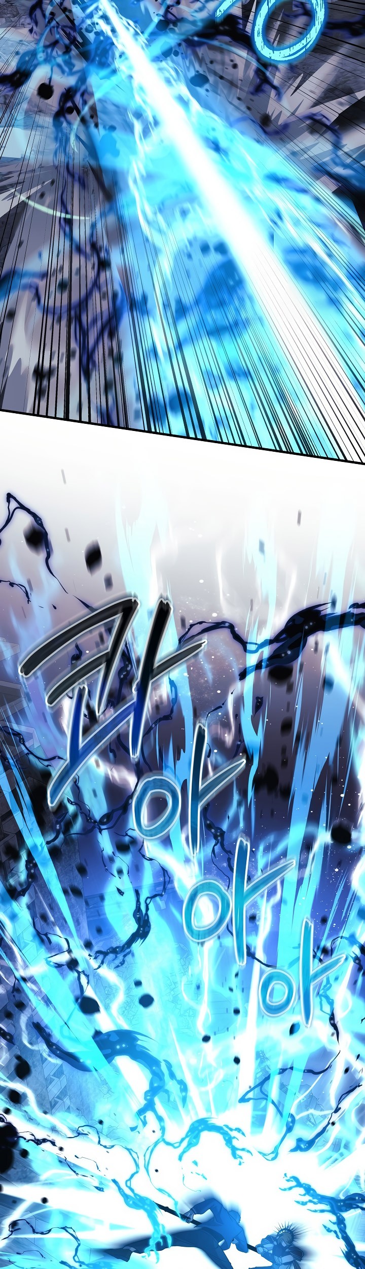 My Daughter is the Final Boss Chapter 150 Gambar 44