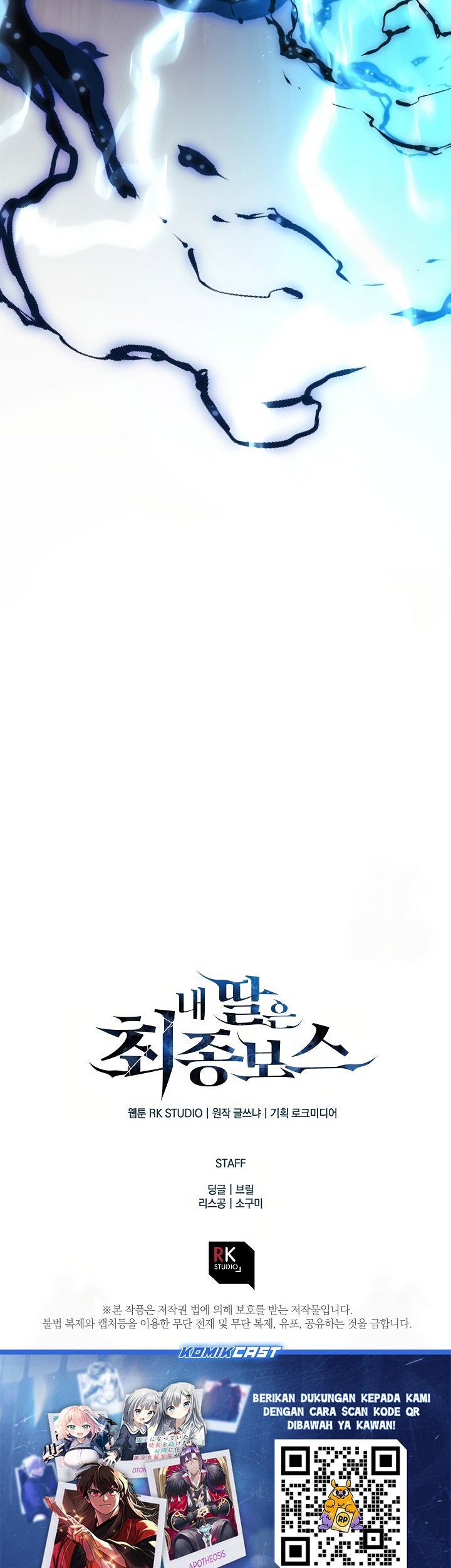 My Daughter is the Final Boss Chapter 150 Gambar 57