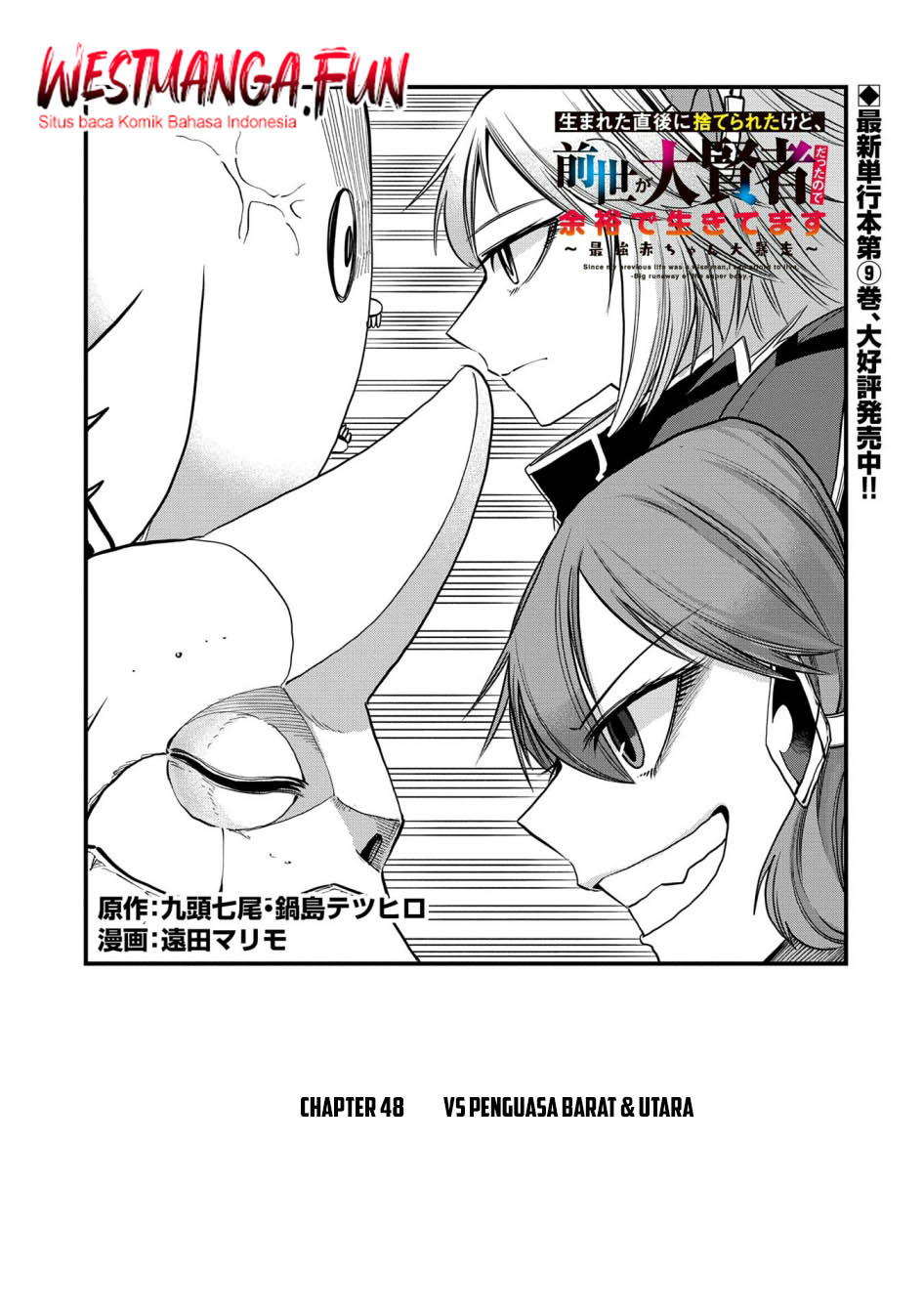 Manga Since My Previous Life Was A Wise Man I Can Afford To Live Chapter 48 gambar nomor 2