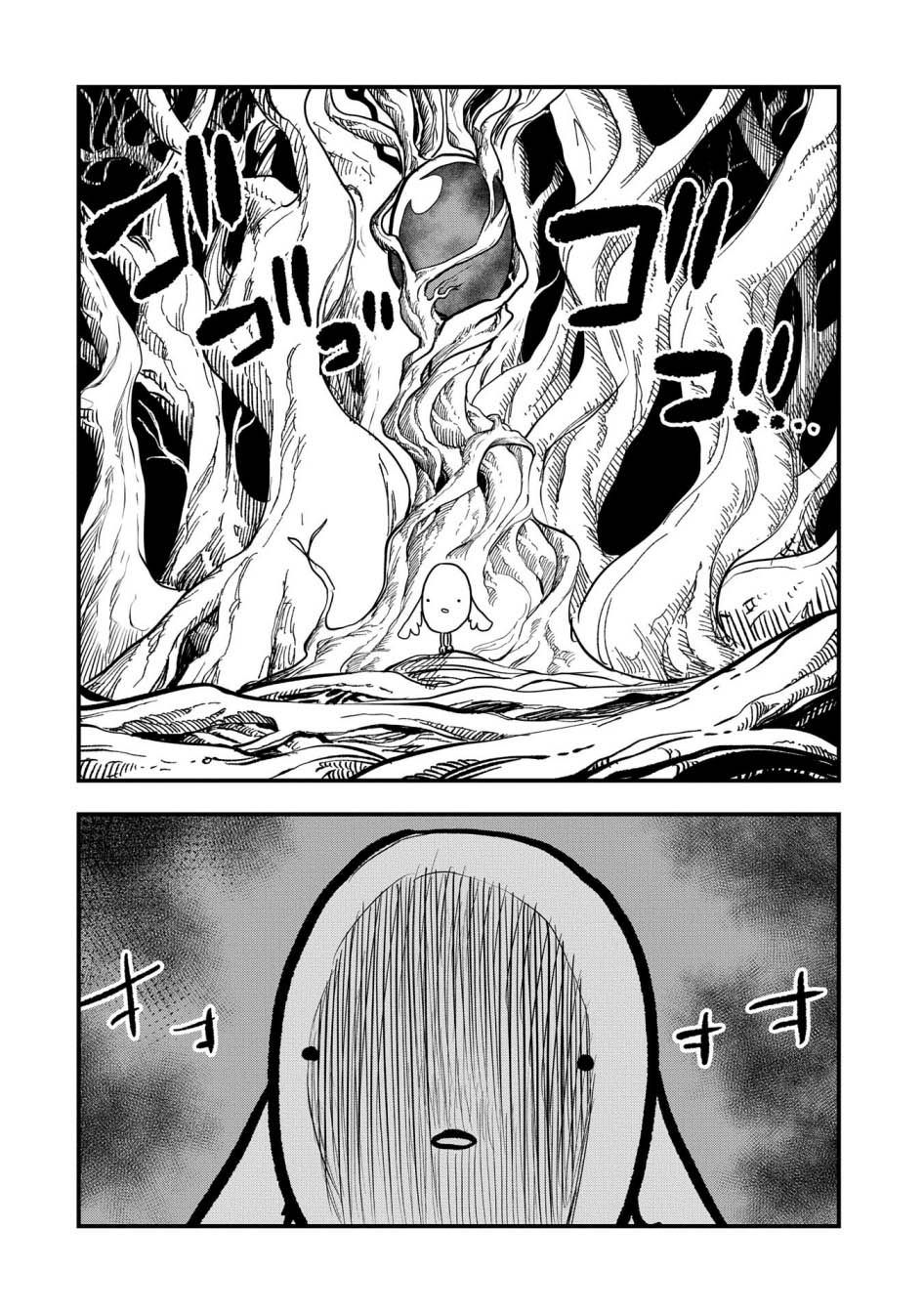 Since My Previous Life Was A Wise Man I Can Afford To Live Chapter 47 Gambar 16